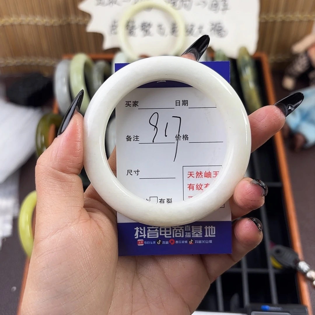 蛇纹石玉手镯未镶嵌一****猪