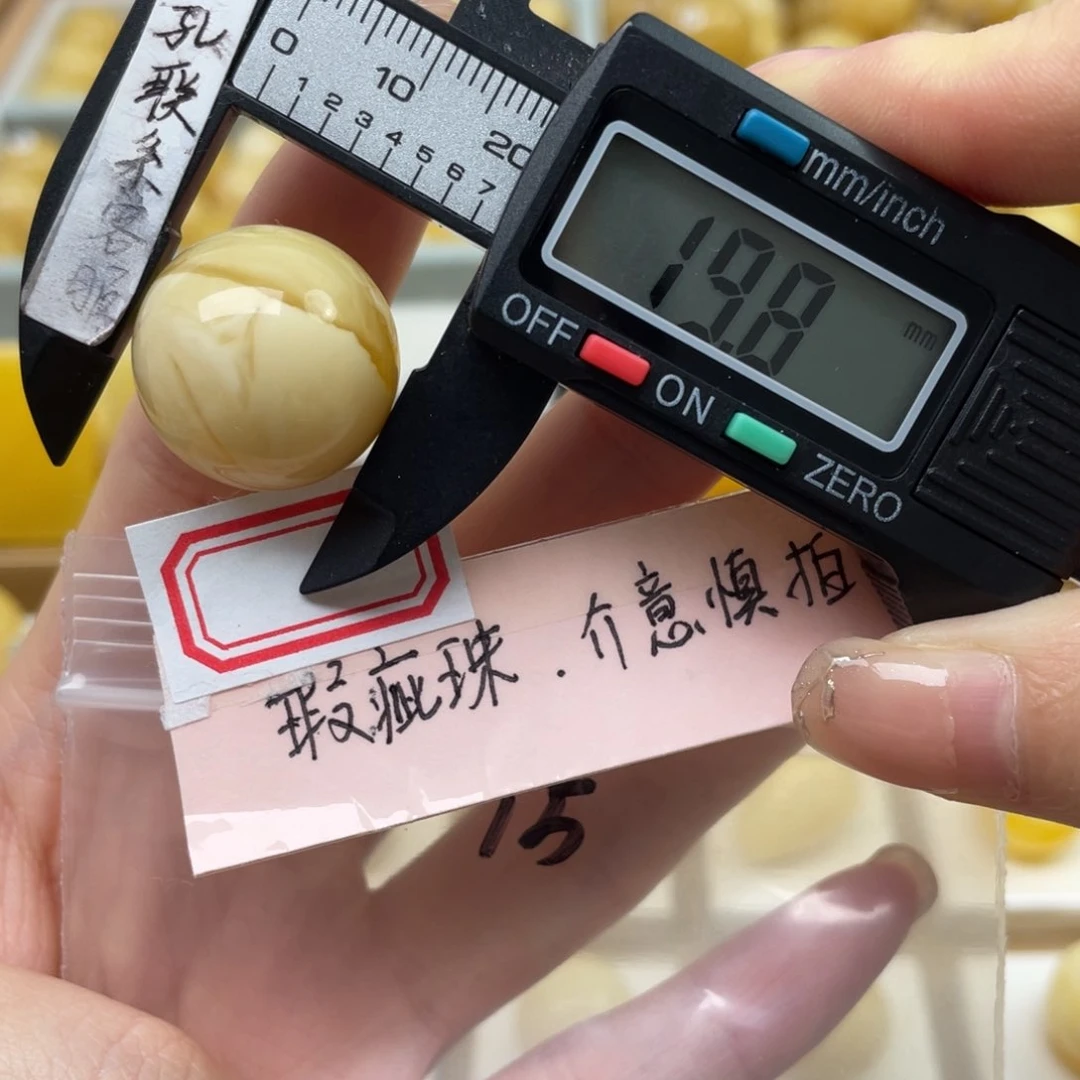 蜜蜡裸石未镶嵌微瑕