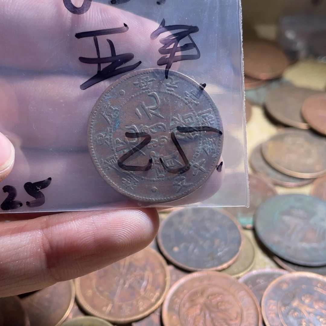 亚***军花岗石纯铜锡合金纯铜博古通今小卢25