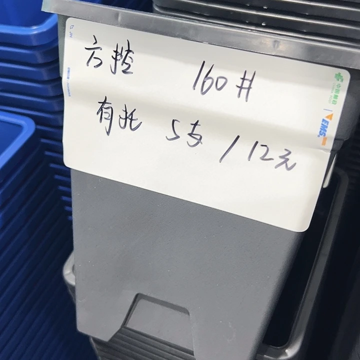 特价方盆口16高18黑色带托5只