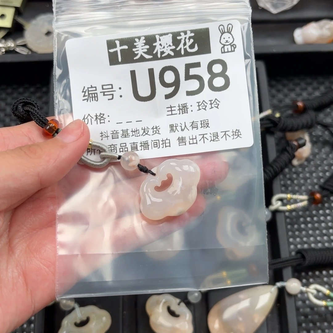 玛瑙/玉髓颈饰未镶嵌彩***糖