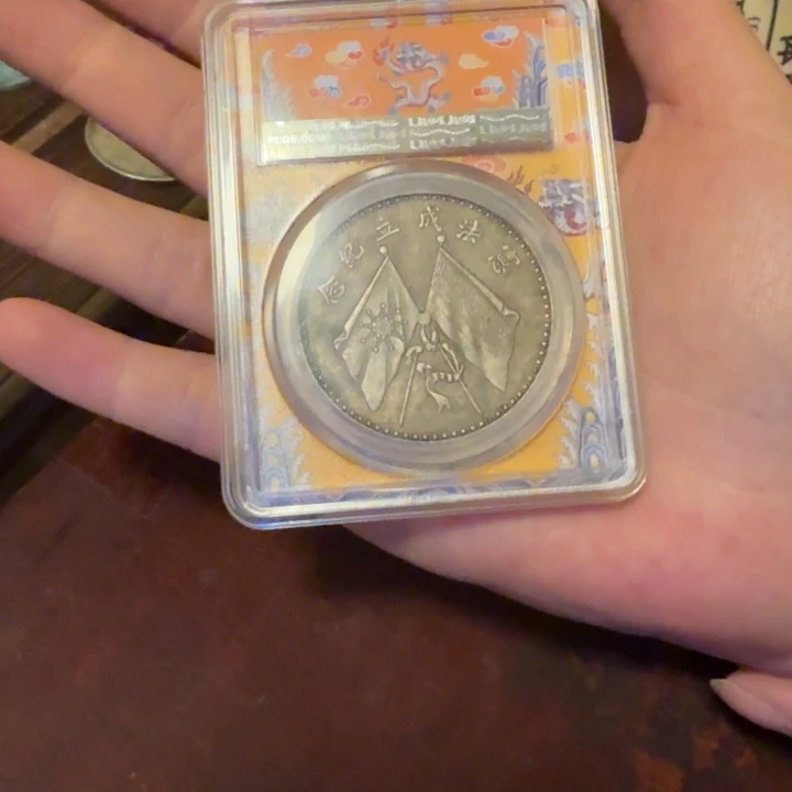 金属喜欢就买七天无理由