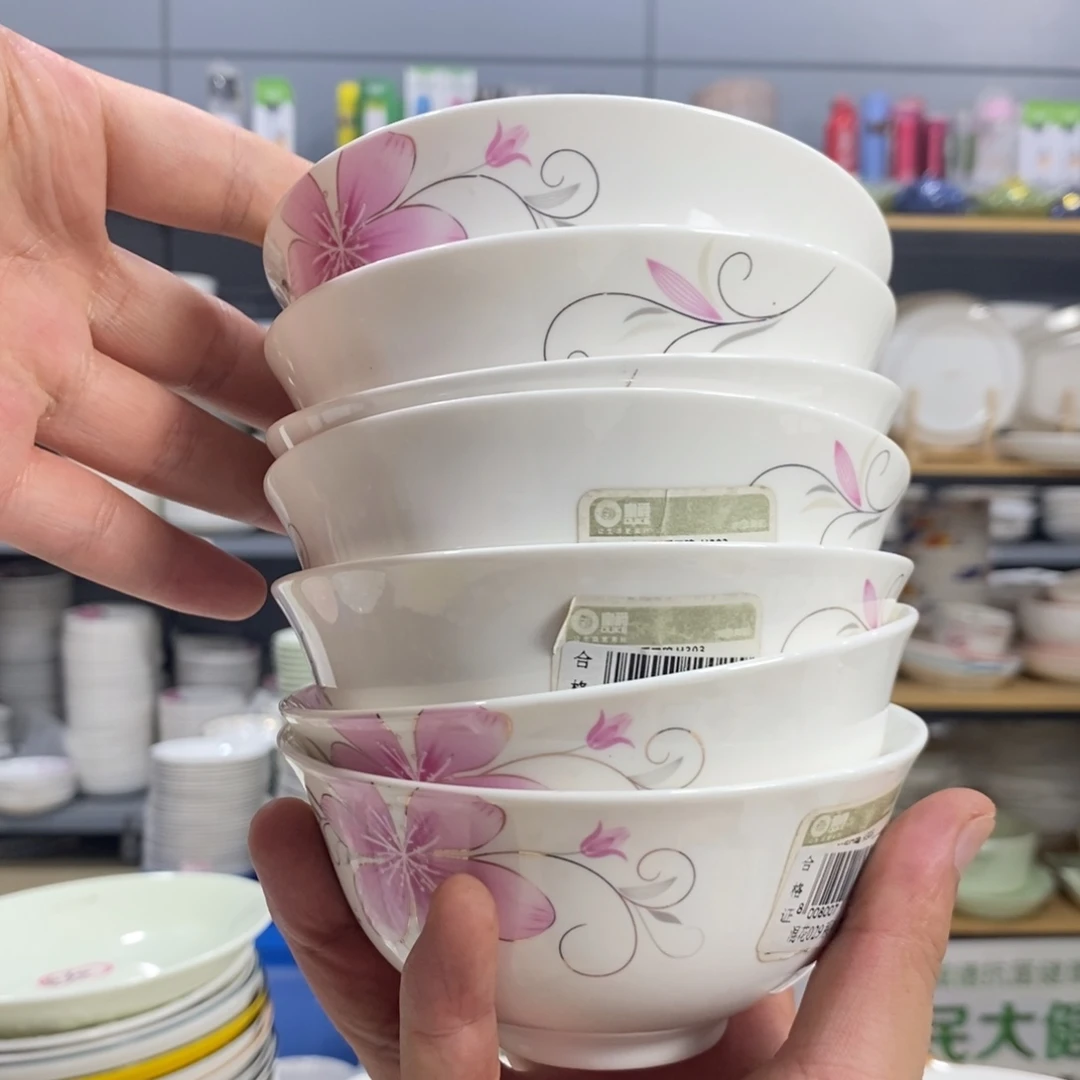 奇***来搪瓷1632号7个装4.5寸米饭碗