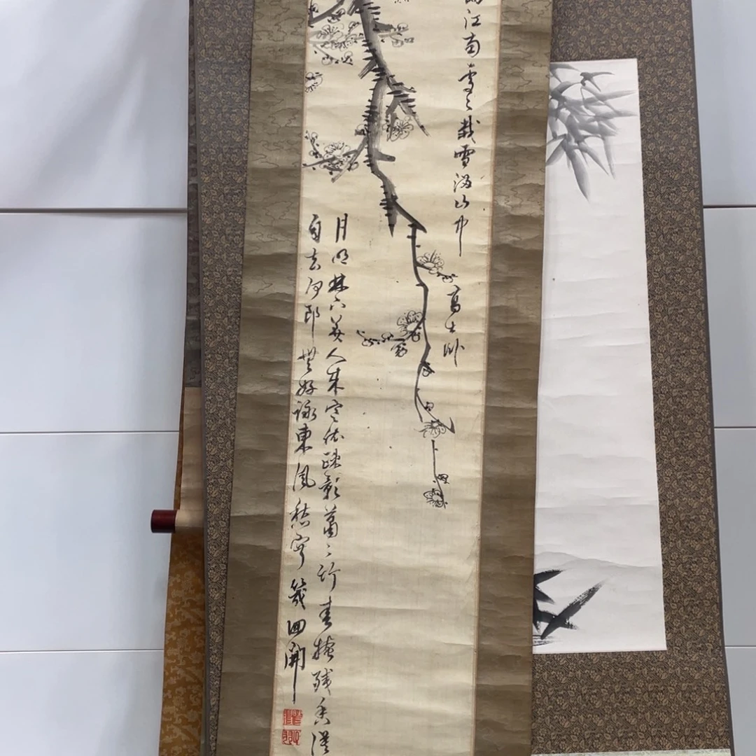 文***山精品剪纸艺术作品