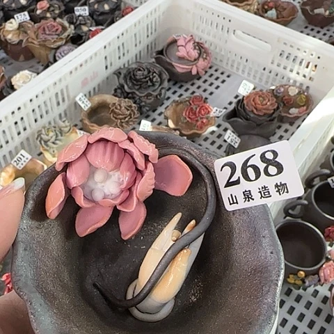 山泉造物手工制作柴烧268