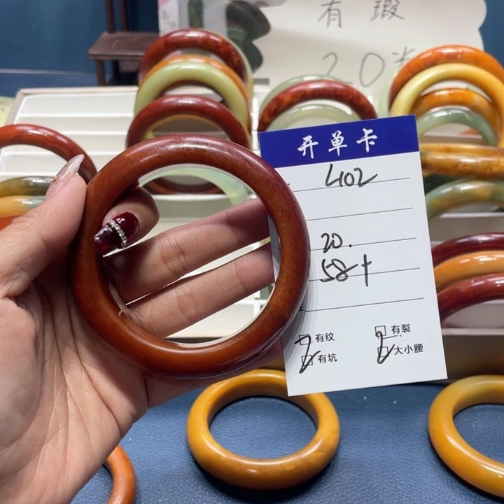 蛇纹石玉手镯未镶嵌B****了