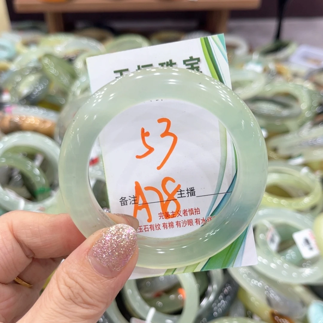 岫玉未镶嵌手镯手镯