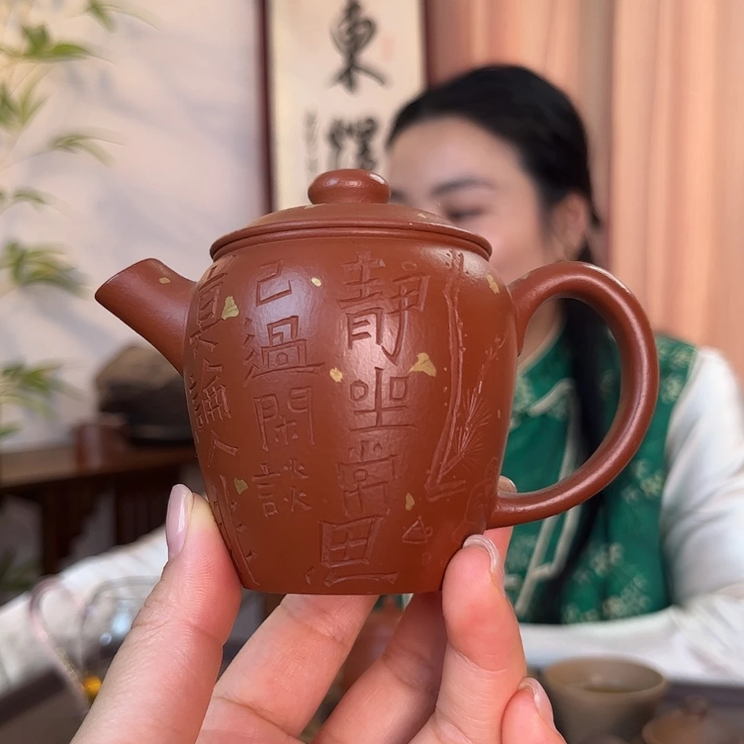 茶壶紫砂精品原矿紫砂壶朱泥半手工150cc