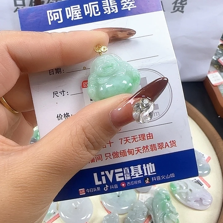 翡翠未镶嵌颈饰佛公