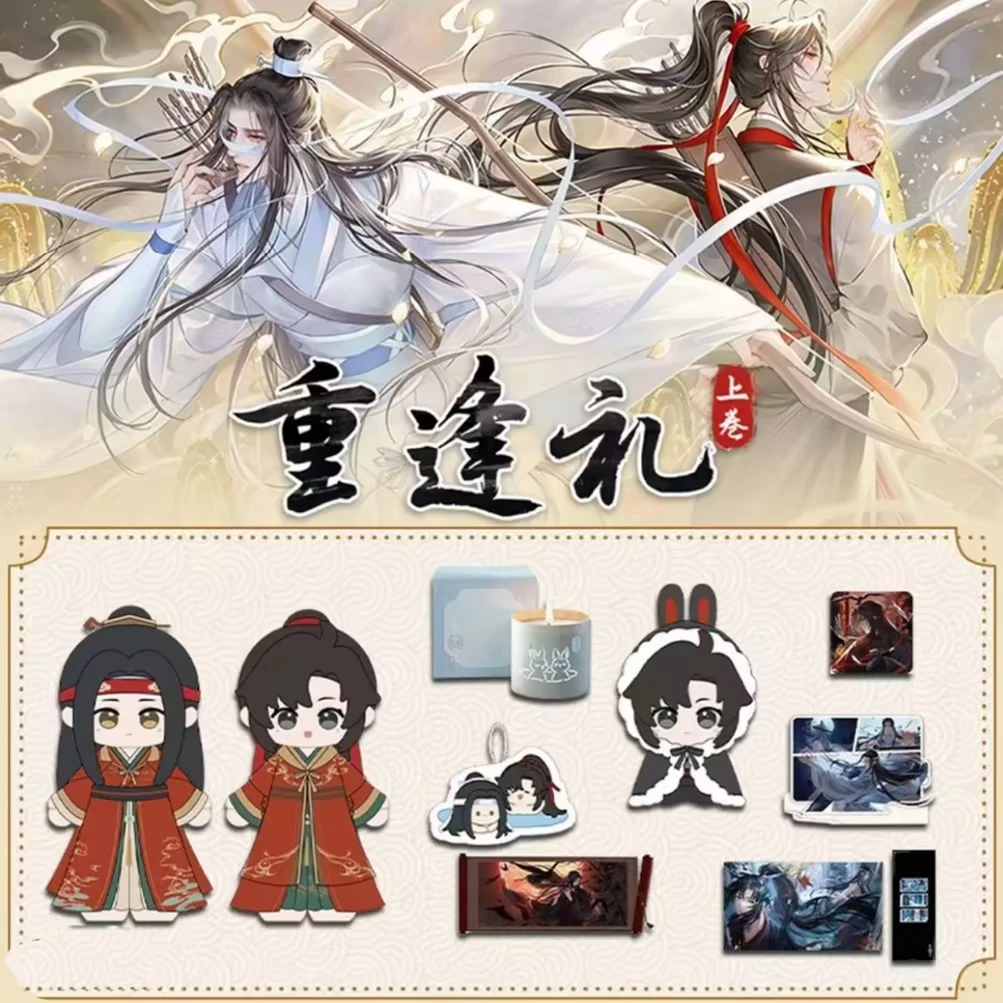 【赛道/平拆】《魔道祖师》动画-重逢礼 上卷 盲盒 潮玩周边(代拆)