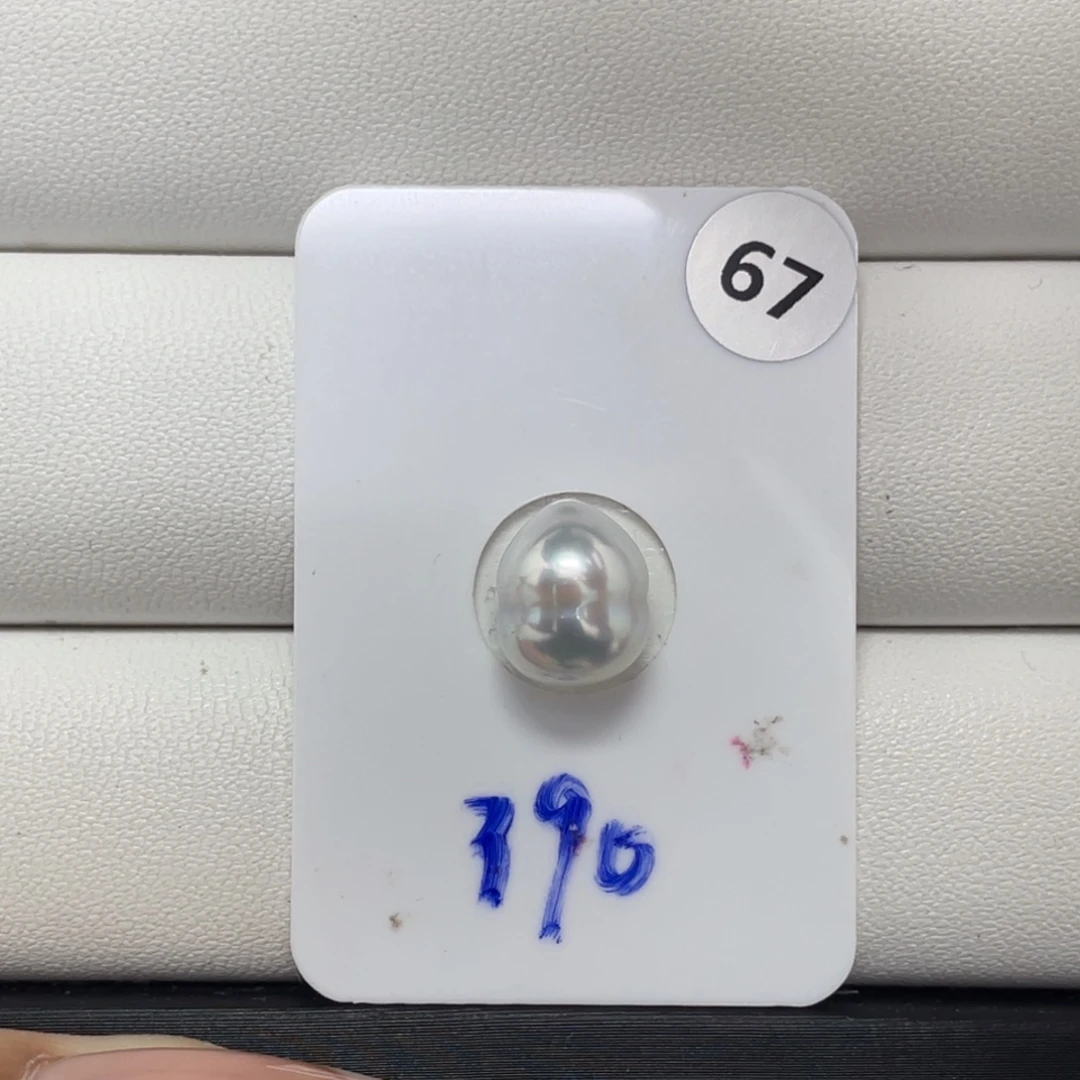 定制海水珍珠未镶嵌裸珠海水澳白8+