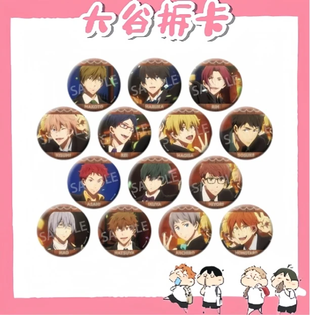 【大谷】 free男子游泳部 ed吧唧 盲盒代拆