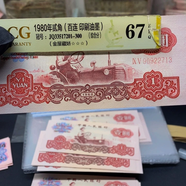 昇90922713一张一张一张一张