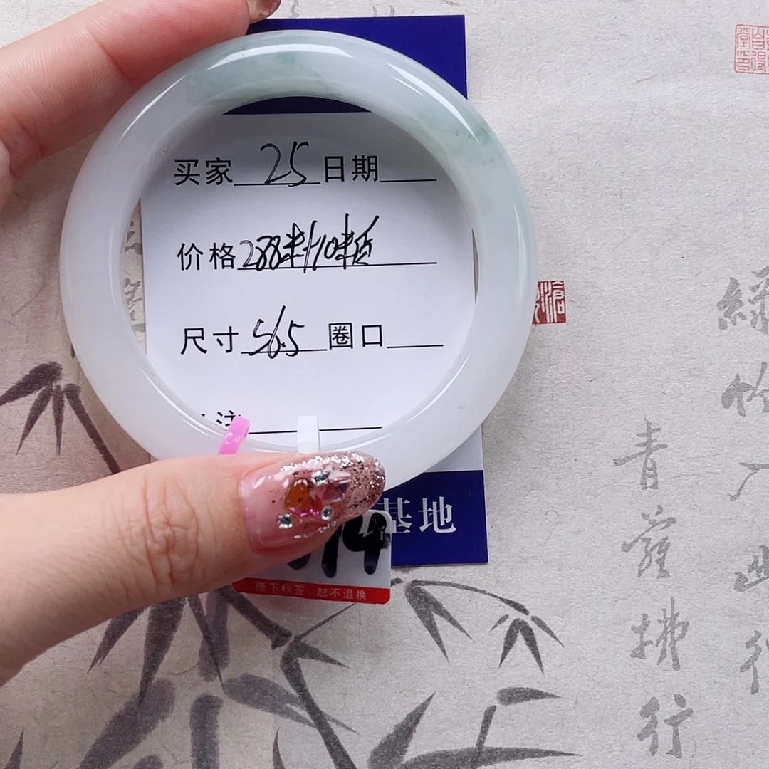 ****子未镶嵌手镯石英质玉25