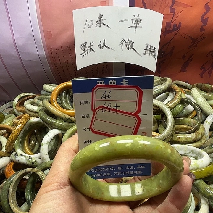 蛇纹石玉未镶嵌天然岫玉手镯46