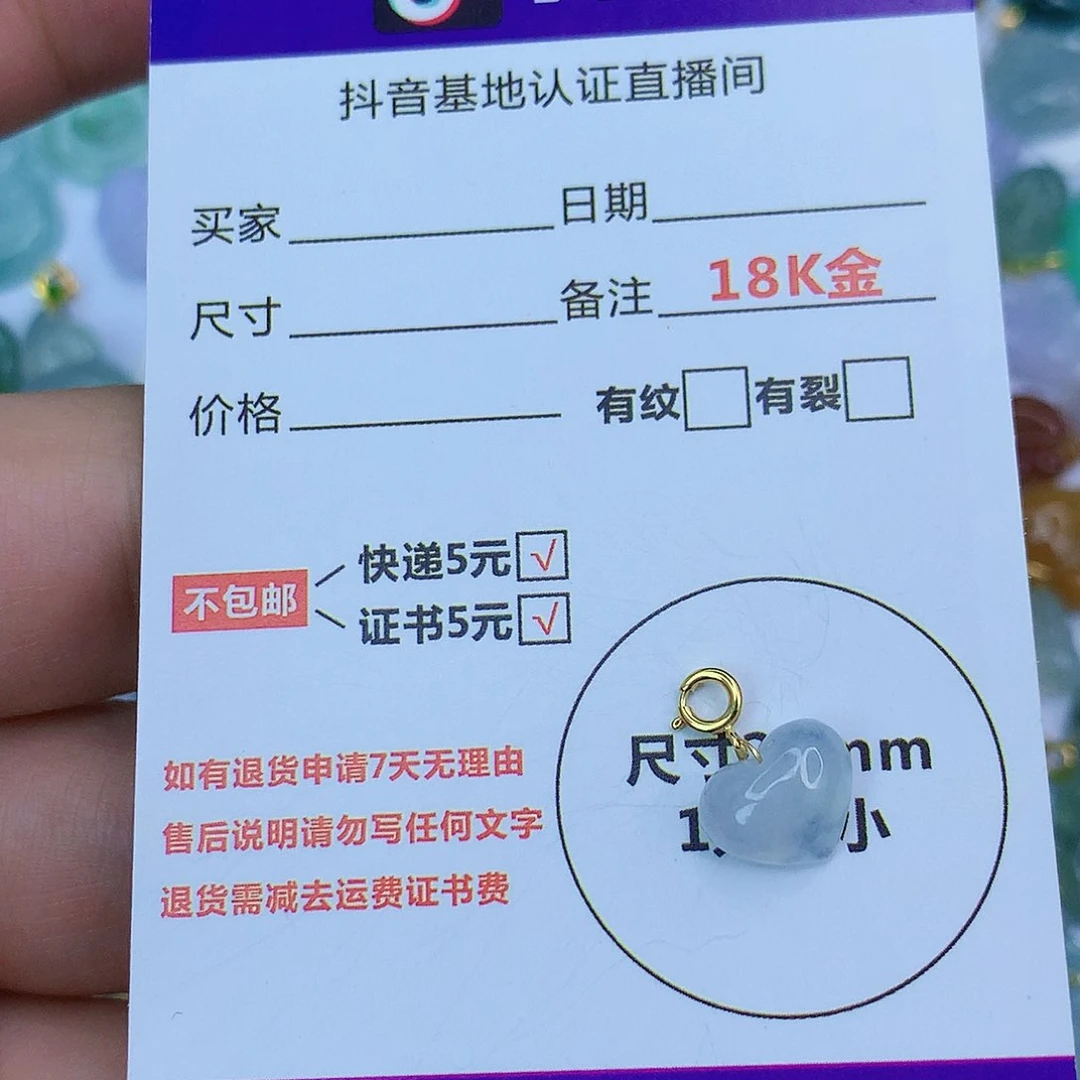 翡翠颈饰18K金镶嵌天然缅甸翡翠a货