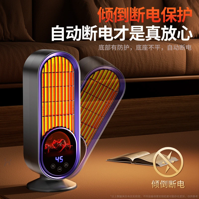 办公室桌面小型加热暖风机取暖器家用小太阳卧室取暖烤火炉火焰
