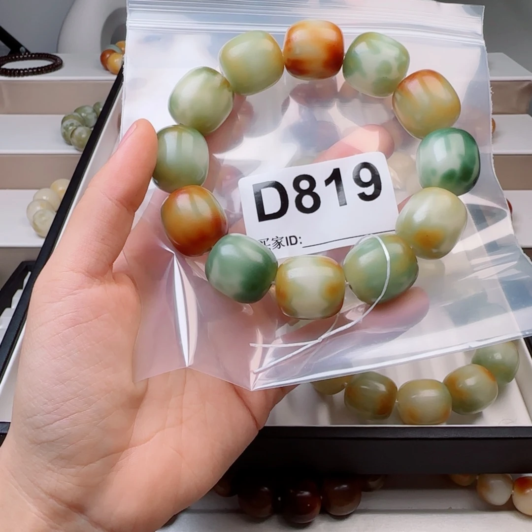 吊坠菩提根/象牙果菩提1.95中瑕