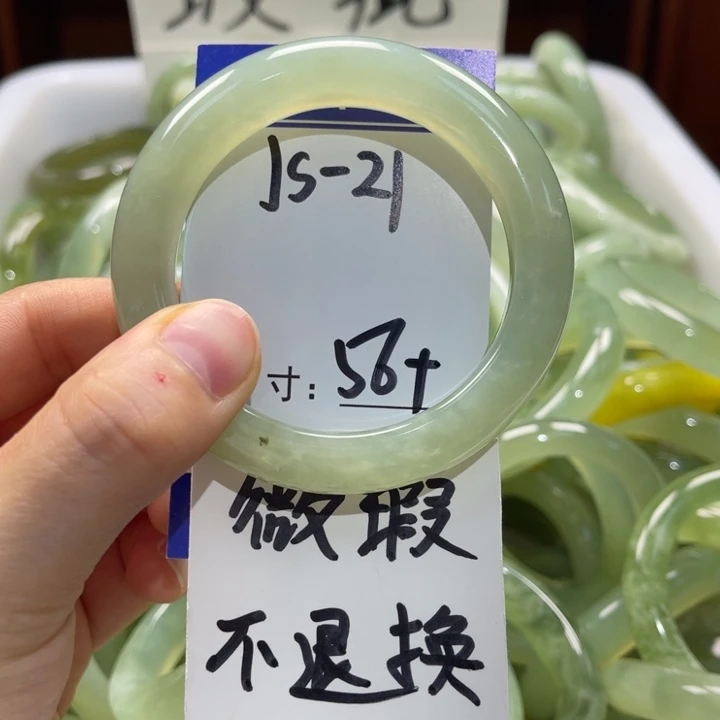 岫玉未镶嵌手镯手镯