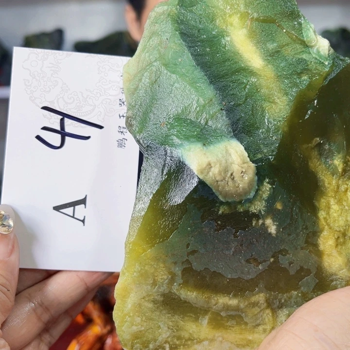 岫玉未镶嵌原料原料