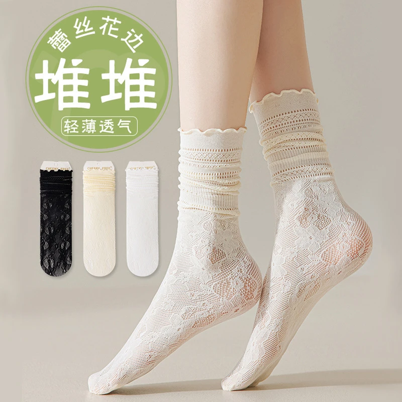 花边袜子女堆堆袜夏季薄款蕾丝镂空网眼夏天透气女士木耳边中筒袜
