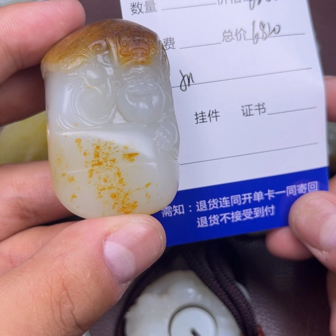 哆***.未镶嵌手链和田玉