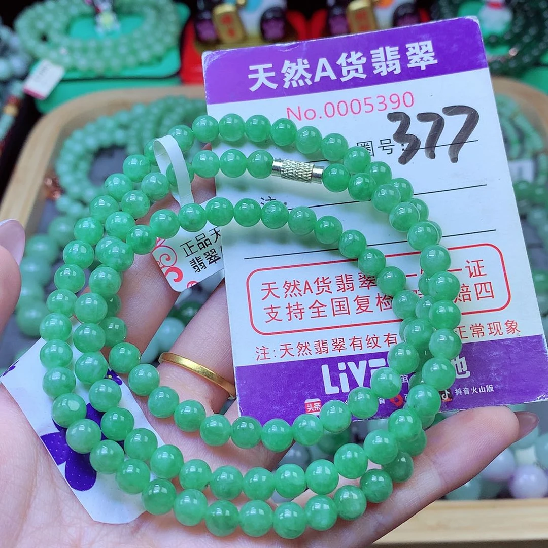 翡翠未镶嵌毛衣链6