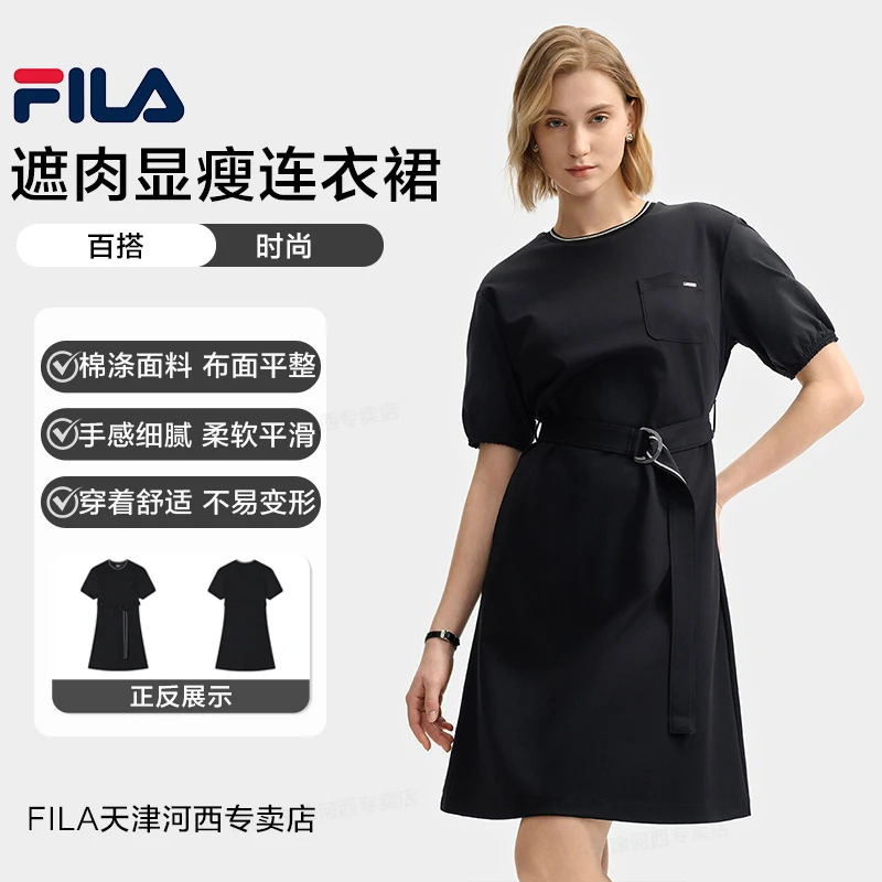 Fila/斐乐摩登连衣裙遮肉显瘦秋装上新新款女装百搭裙F11W523302F