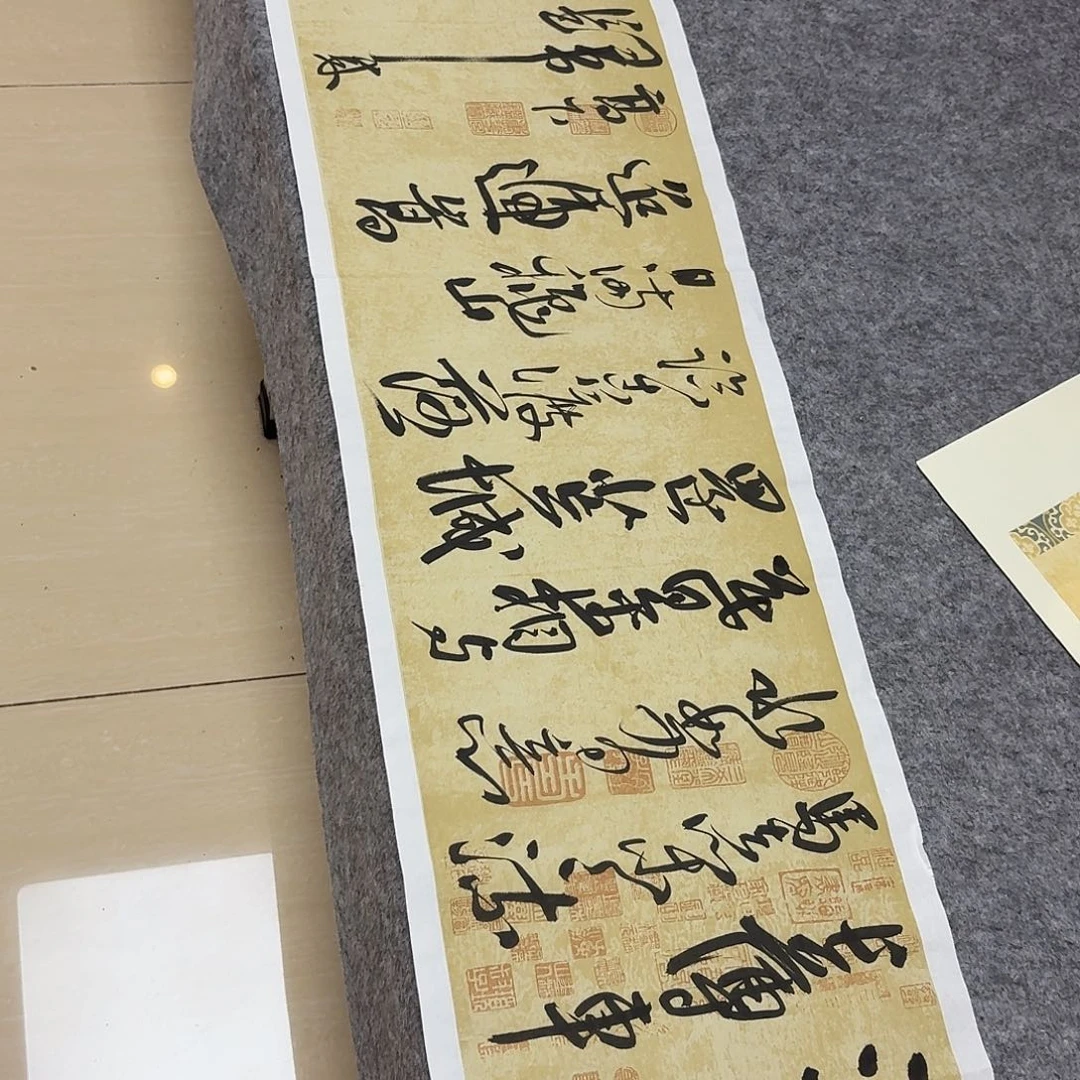 书法中书郑和春138×34