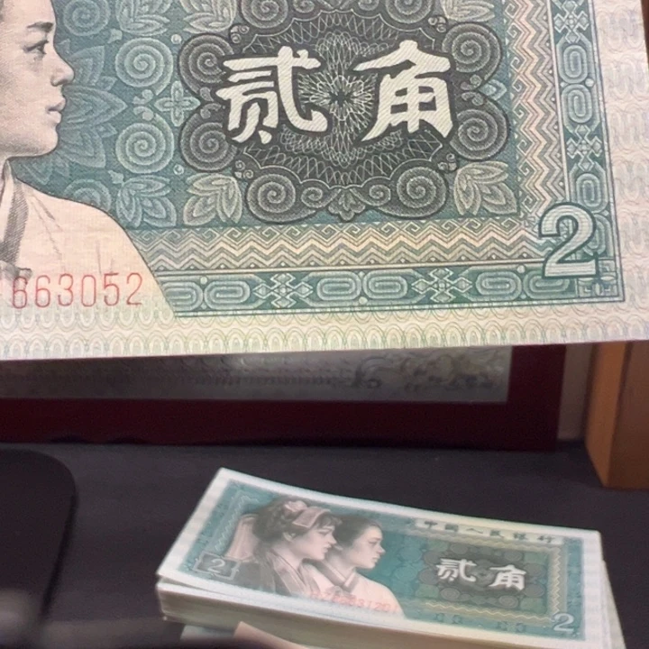 金光国徽特强荧光