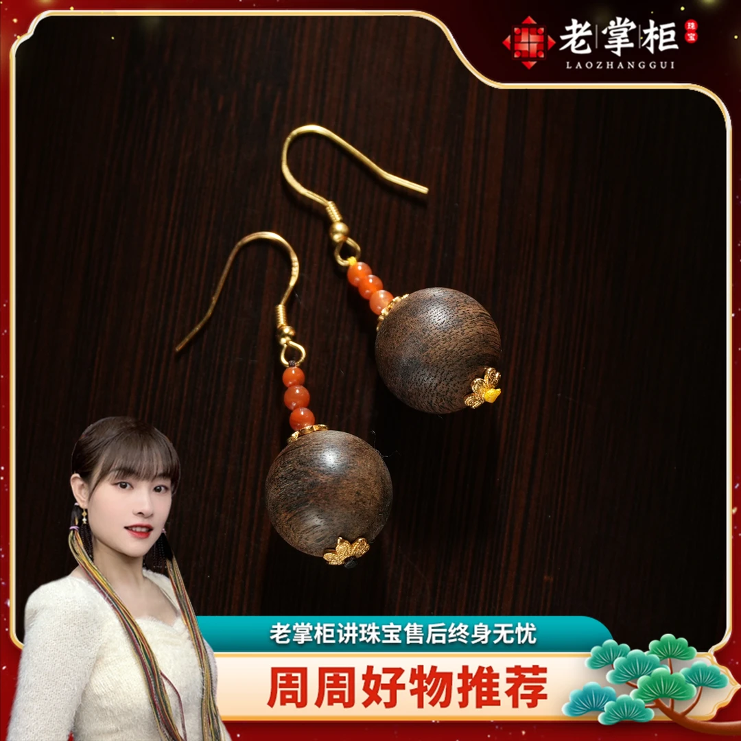 沉香【老掌柜】文莱软丝沉香/耳环/15mm   DCG072715