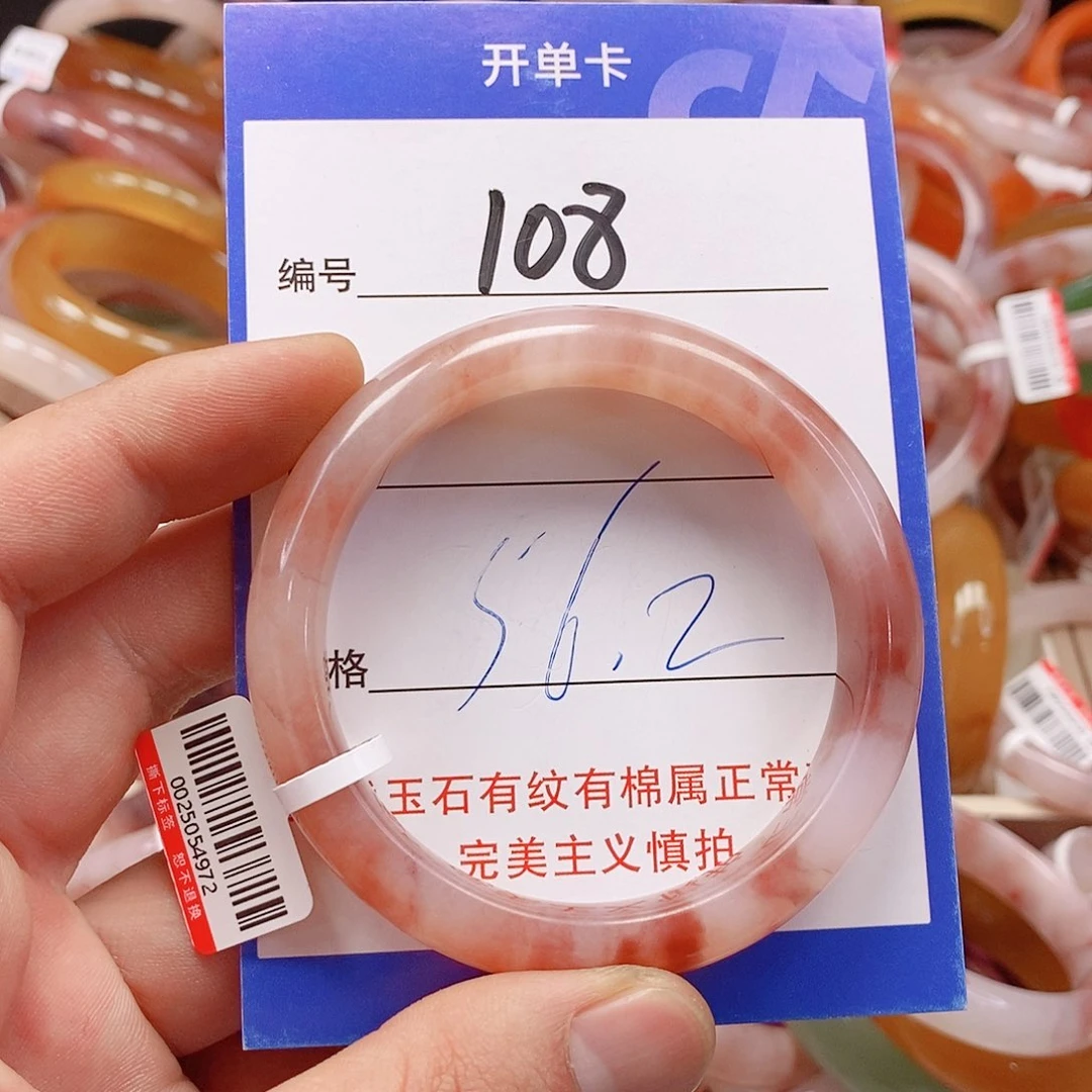 未镶嵌手镯石英质玉（金丝玉）