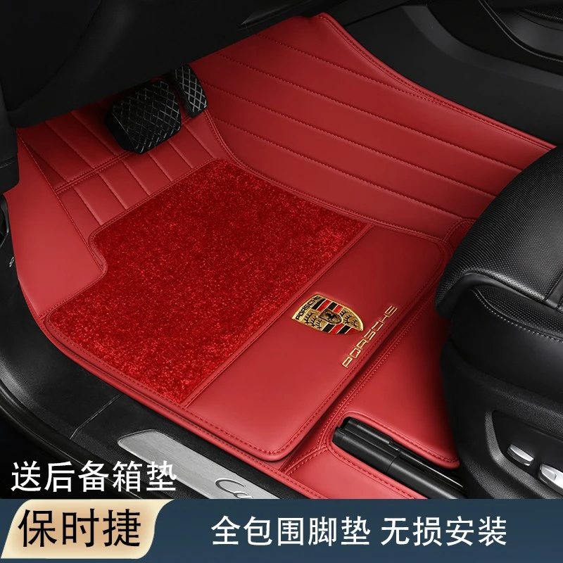 适用于24新款保时捷卡宴帕拉梅拉Taycan Macan911真皮全包围脚垫