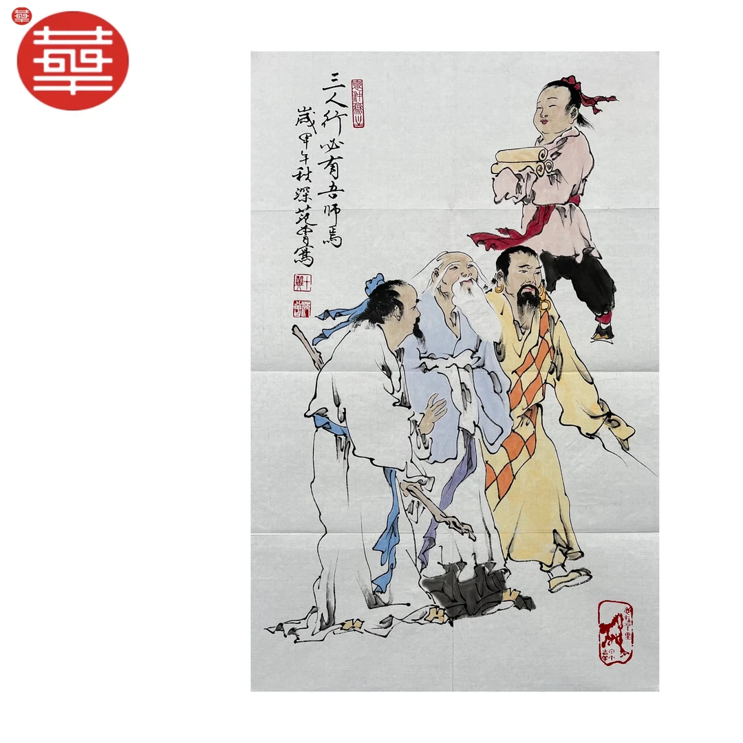 FZ 绘画纸本镜心《三人行》69×45