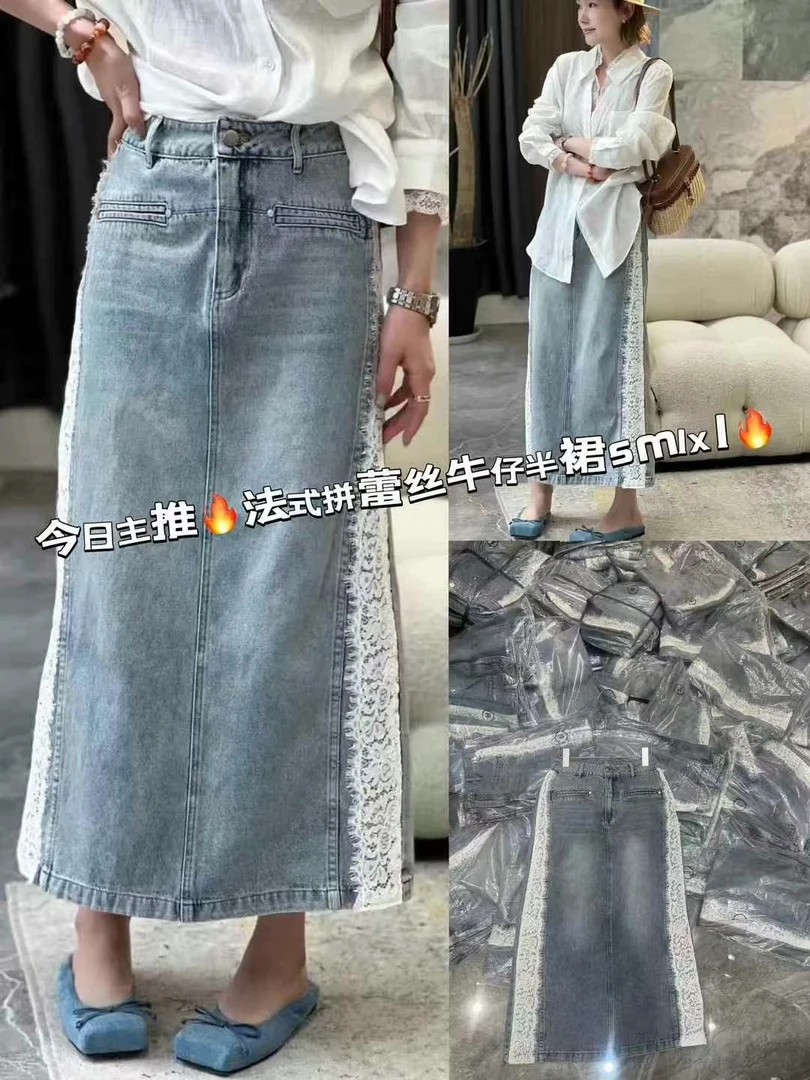 欧洲站 2025春夏新款时尚百搭高腰显瘦A字裙女百搭侧标蕾丝半身裙