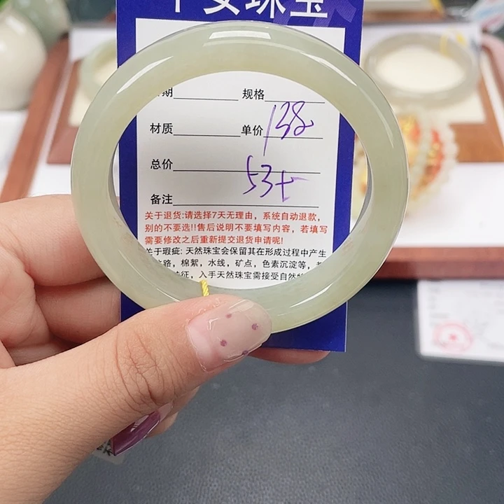 和田玉未镶嵌手镯