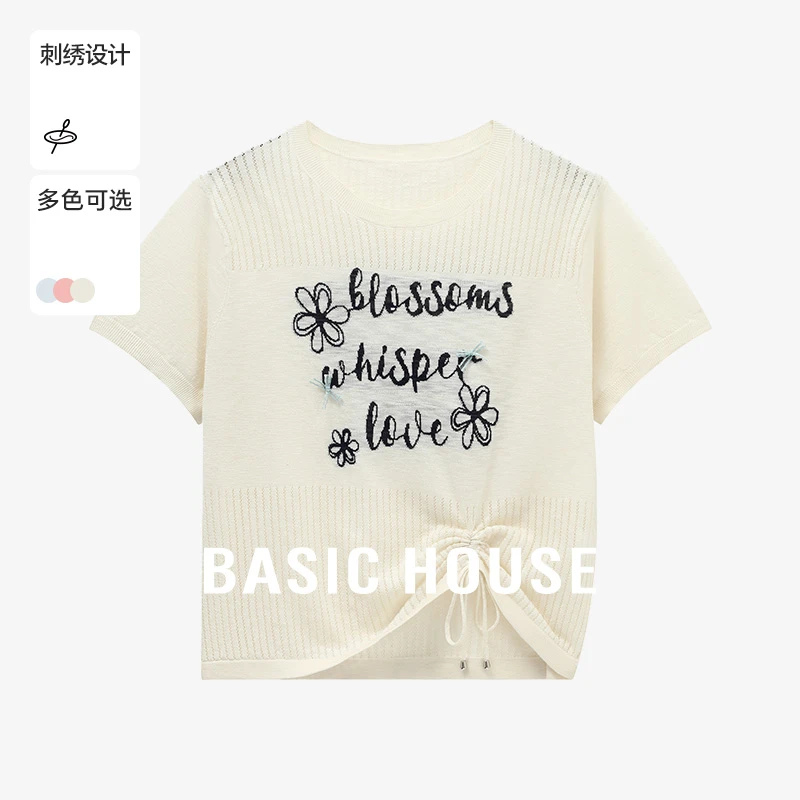 Basic House/百家好夏季赴约极简女装慵懒风针织衫-B0625B5DRM2