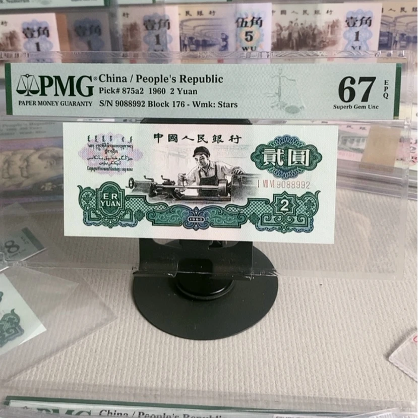 【闪购商品】蘇*五星车工尾8992