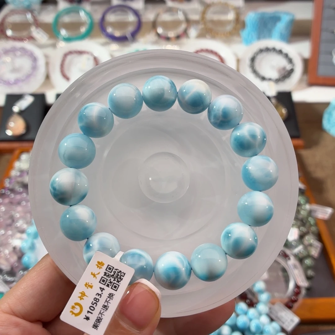 针钠钙石（海纹石）未镶嵌手串13mm