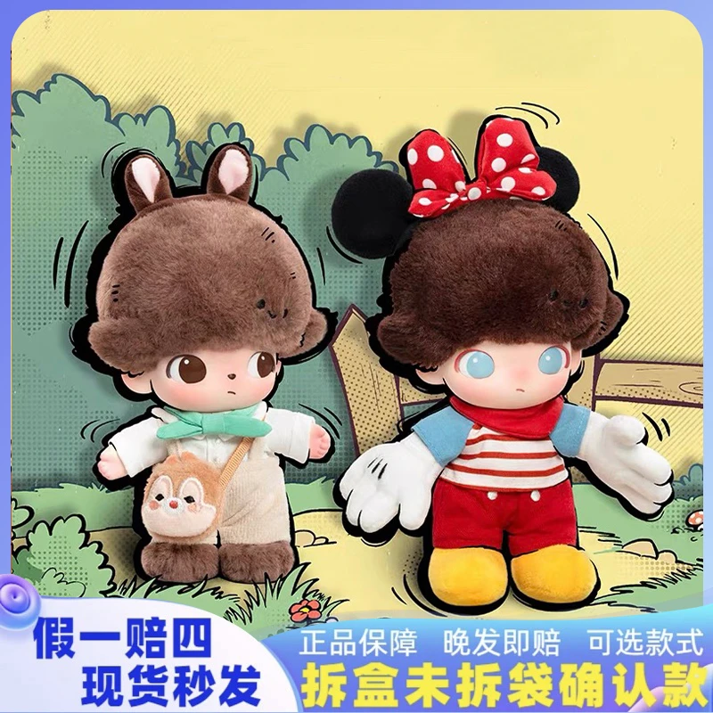【正版确认款】DIMOO迪士尼系列搪胶毛绒盲盒手办泡泡潮玩礼物隐藏