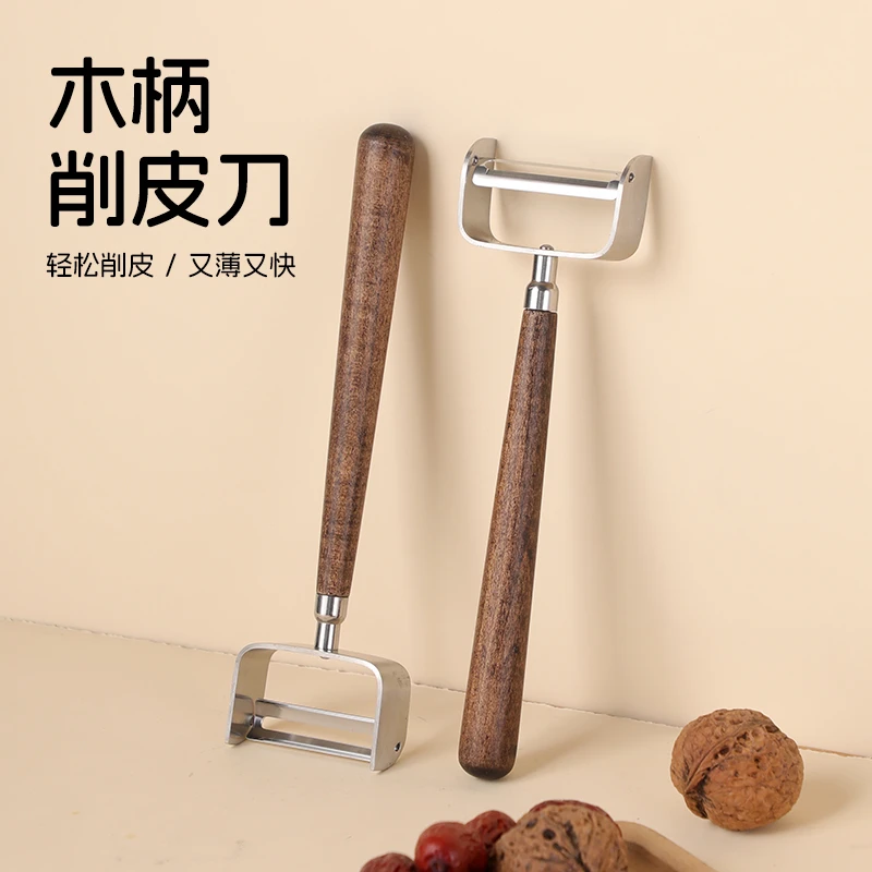 胡桃木柄削皮刀304不锈钢果皮刀瓜果刨