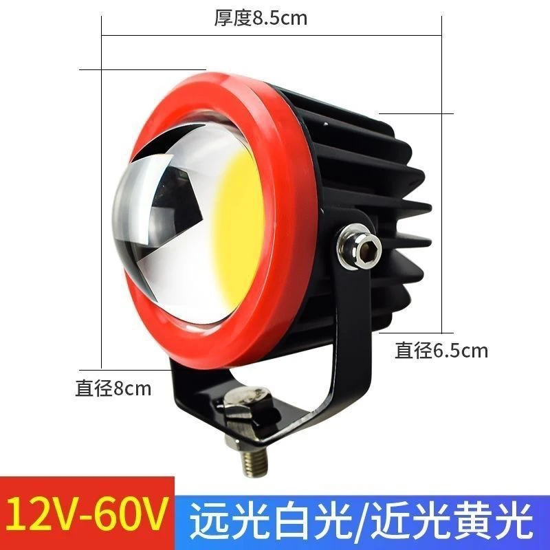 远射LED激光炮中网雾灯前杠外置远光炮聚光透镜车顶远近一体射灯