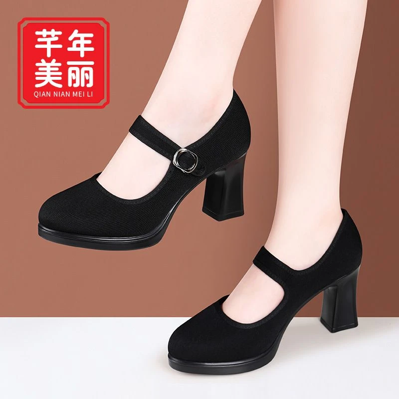 芊年美丽高跟鞋女新款软底舒适老北京布鞋粗跟中年交谊广场舞蹈鞋