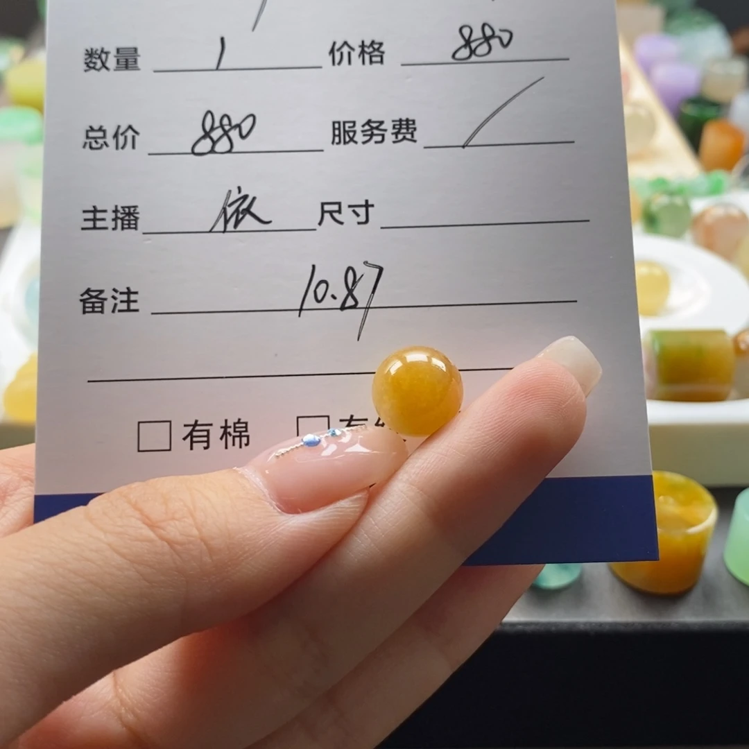 源***哥颈饰未镶嵌翡翠翡翠圆珠