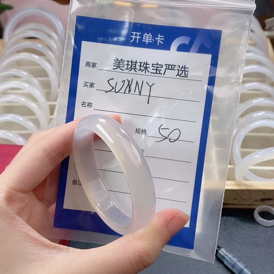 手镯玛瑙/玉髓未镶嵌