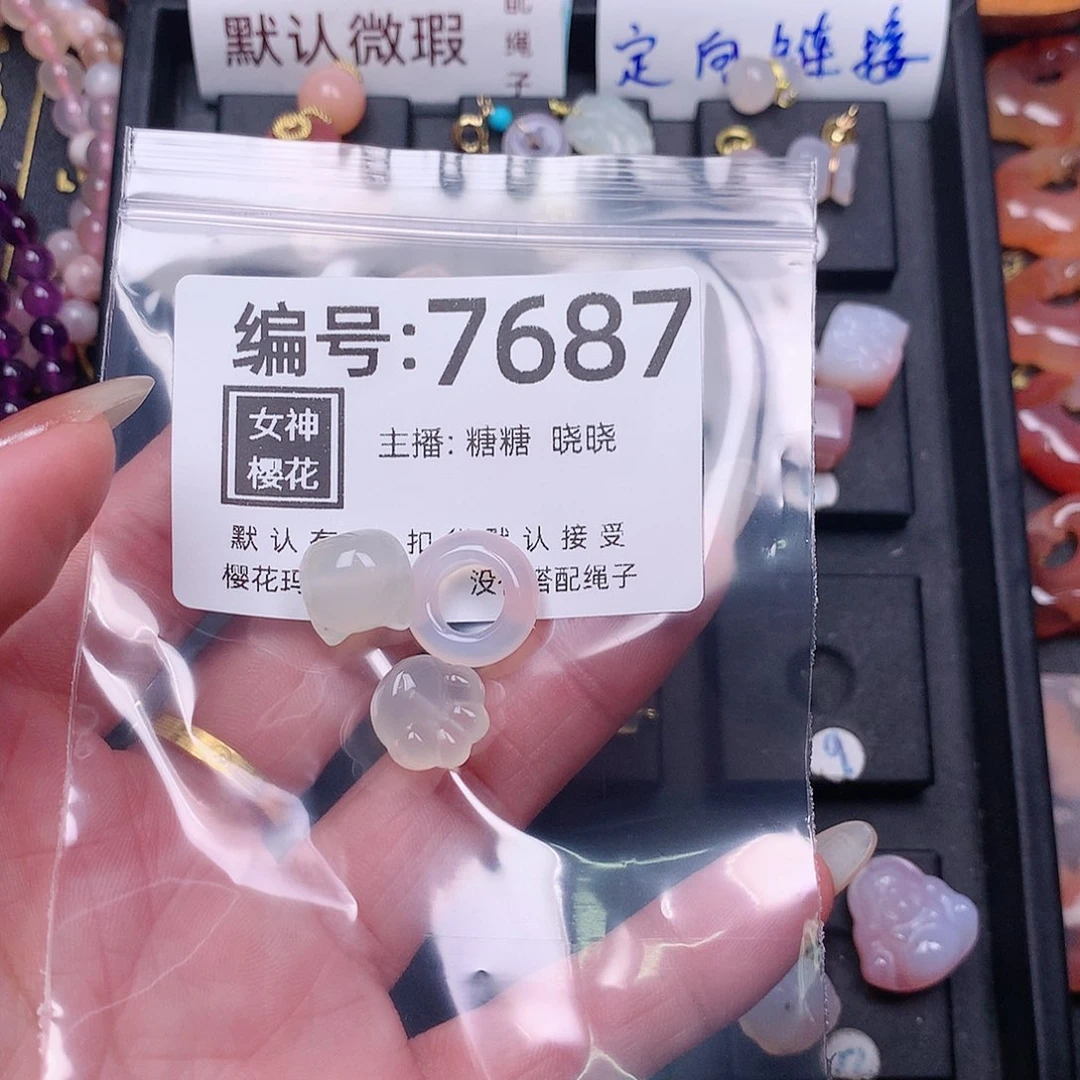 玛瑙/玉髓颈饰合金林****）