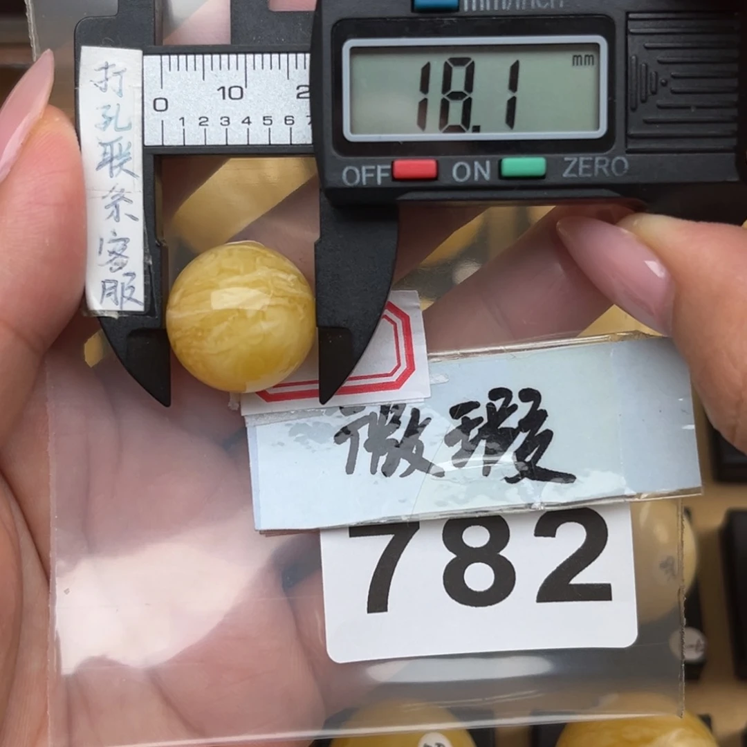 未镶嵌蜜蜡裸石?***橘微瑕