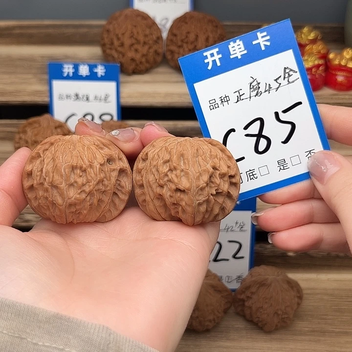 文玩核桃吊坠正磨45全