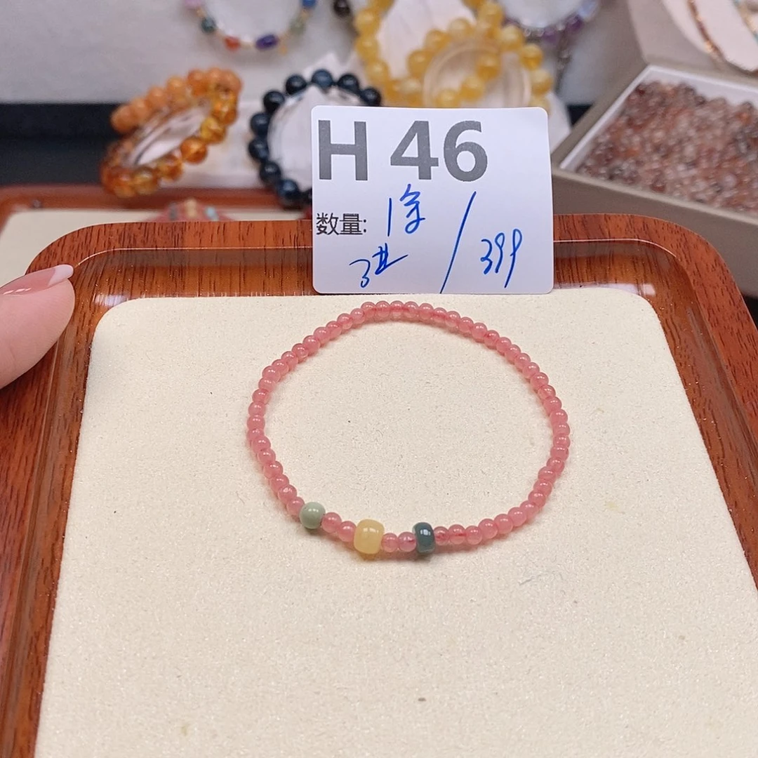 菱锰矿（红纹石）珠宝半成品未镶嵌H46