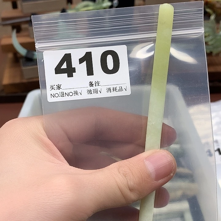 蛇纹石玉发饰合金韶*山